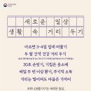 설악해변(비치마켓) 이미지