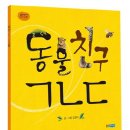 도서출판웅진