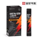 일양약품㈜ 이미지