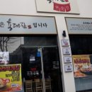육대장논현점