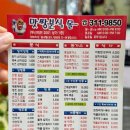 매천로2길 | [대구] 가성비 좋은 매천동 맛집 맛짱분식몰 방문후기
