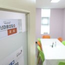 성동청소년 문화의집 이미지