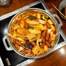 동진로R | 진주 충무공동 맛집 ∥ 두끼 ∥ 롯데몰 떡볶이 무한리필 먹는 꿀팁