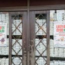 한의약거리 네이버블로그