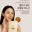 골드피부관리