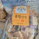 건강정