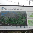 황정산 민박 이미지