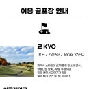 유라쿠