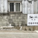 주식회사 네모네모 이미지