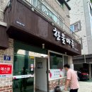 초중5길 이미지