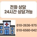 창평한마음요양병원 이미지