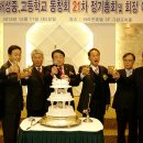 해성중학교 이미지