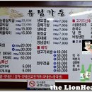 유림빌딩 이미지