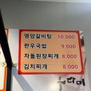 우다미 - 안산시 상록구 | 우다미