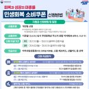 민생의료기
