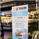 편싸롱