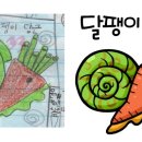푸드리안