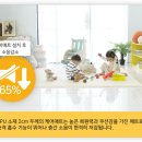 녹번-044 | 층간 소음 방지 매트 : 케어매트 녹번 힐스테이트 시공 후기