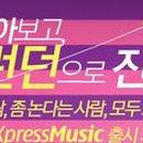 런던클럽 Daum카페