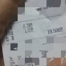 교촌치킨북변점