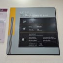 성남시립교향악단 제202회 정기연주회 | 성남시립교향악단 제202회 정기연주회/성남아트센터콘서트홀/지휘 금난새