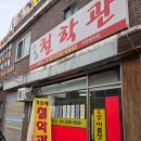 가보세 | [서울] 관악 가보세 철학관 방문후기