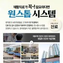 하늘빛재활의학병원 이미지