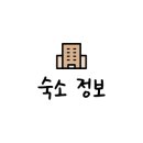 와사비 호테루 네이버블로그