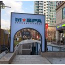 엠사우나 이미지