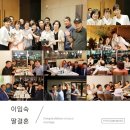 이임숙 이미지