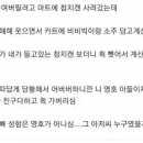 아재참치 이미지