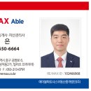 부동산중개법인가치 주식회사 이미지