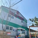 BK농장 | 부산근교 아이랑 김해 BK 승마 클럽, 레슨, 복장, 후기 팁