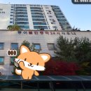 봉이랜드사우나 이미지