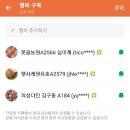 경봉마트 | 농라카페 농라마트 알람 설정으로 복켓팅 성공하기