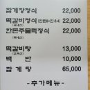 태인