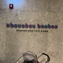 세븐일레븐 인천논현점 이미지