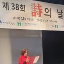 2024년 시의 날 행사 이모 저모 이미지