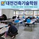 칠하는건축