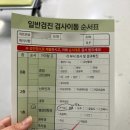 갑을장유병원(1510) | 갑을장유병원, 국가건강검진 완전 추천