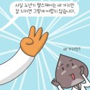 셀프헬스케어 이미지