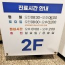 성모김내과의원 이미지