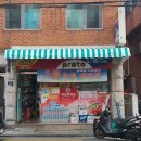 한양슈퍼복권