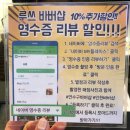 164-2-000022 | 인천남자머리 잘하는 곳! 인천 대표 바버샵 루쓰바버샵에서 남자 가르마펌 6:4(애즈펌) 하고 온 후기