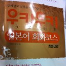 신도림역2번(택시) 이미지