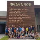 삼보초등학교 이미지