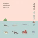 길손공동체 이미지