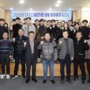 의료법인진의료재단 순천평화병원 | 경자청, 유관기관 공동 투자유치 워크숍 개최/순천시인재육성장학회, 장학증서 전달식 열어 미래 인재...