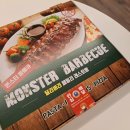 쿡2포레나 이미지