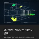 이상한 집 이미지